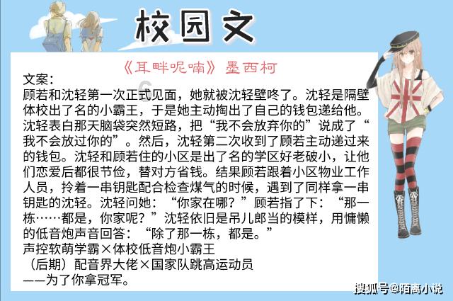探索知识星球平台,加入职场新人如何与领导沟通工作?星球